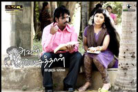 Avan Appadithan Movie Stills